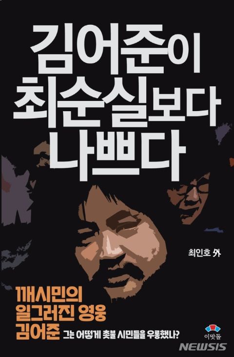 머니투데이