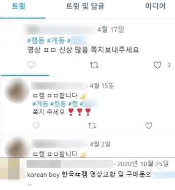 머니투데이