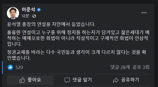 머니투데이