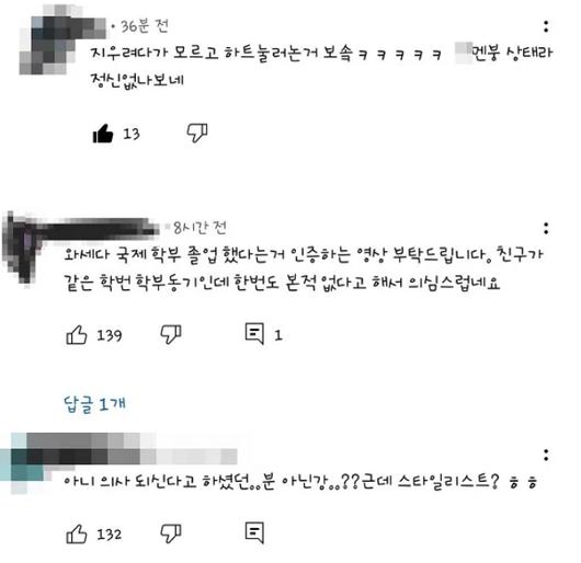 머니투데이