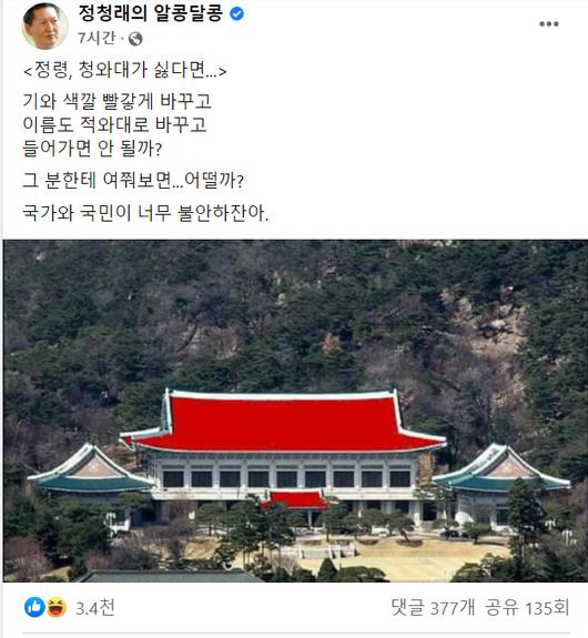 머니투데이