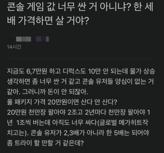 머니투데이