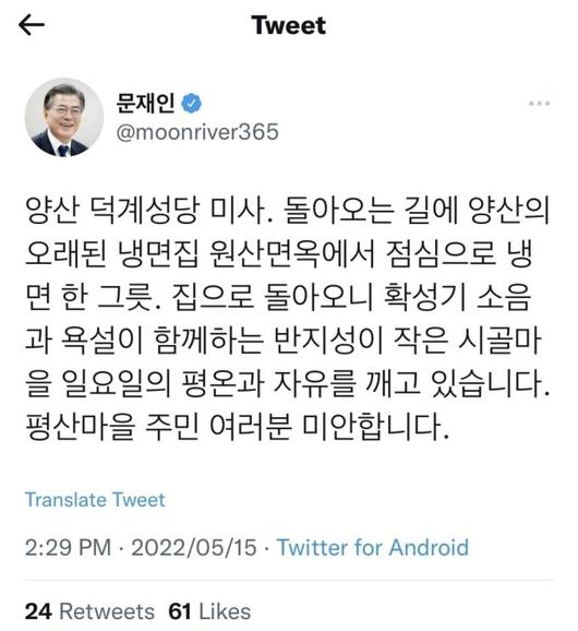 머니투데이