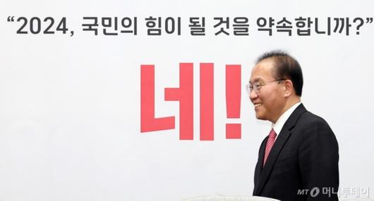 머니투데이