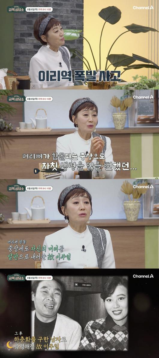머니투데이