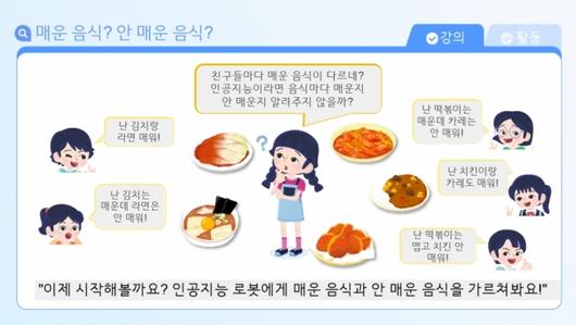 머니투데이