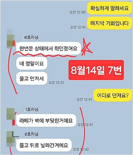 머니투데이