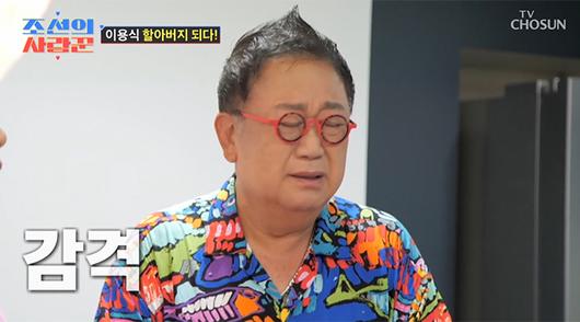 머니투데이