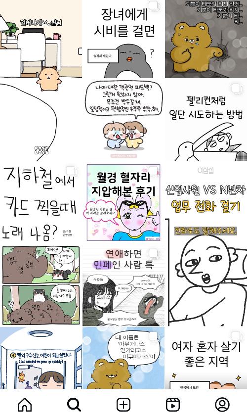 머니투데이