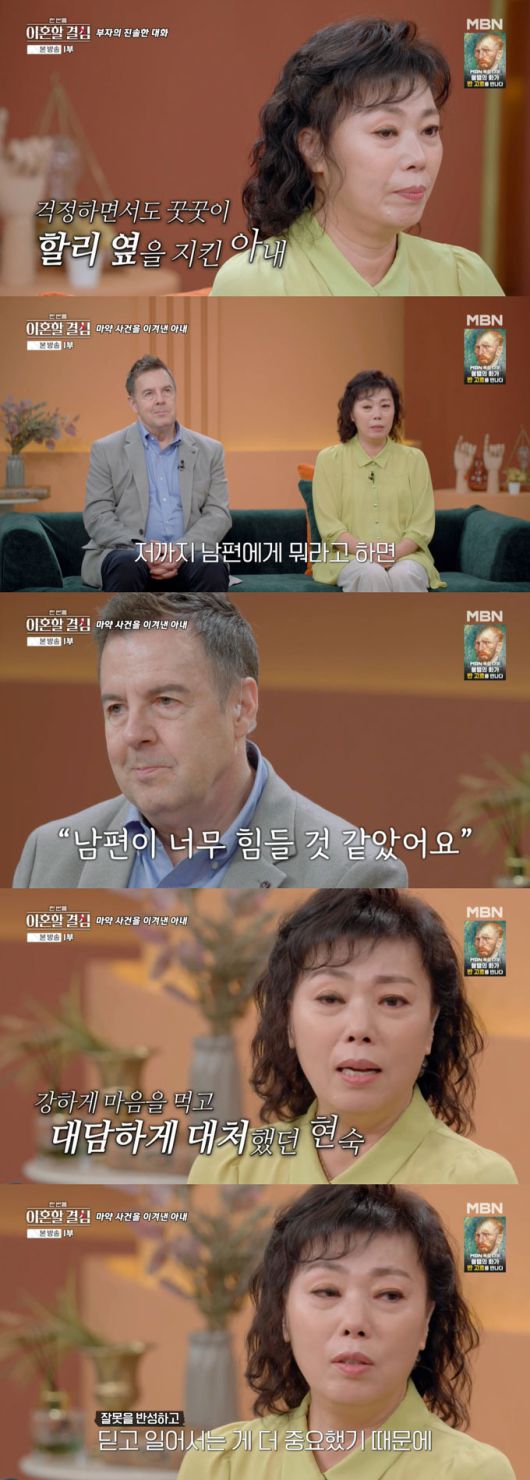 머니투데이