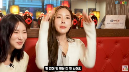 머니투데이