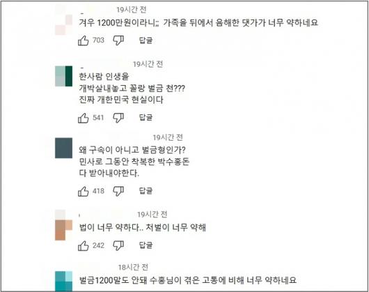 머니투데이