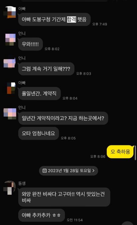 머니투데이