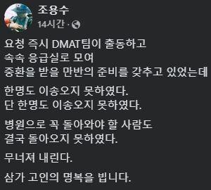 머니투데이