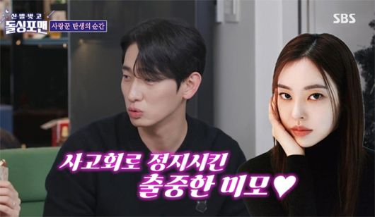 머니투데이