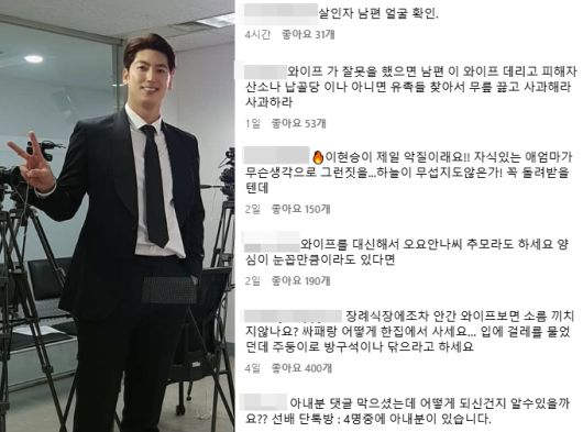 머니투데이