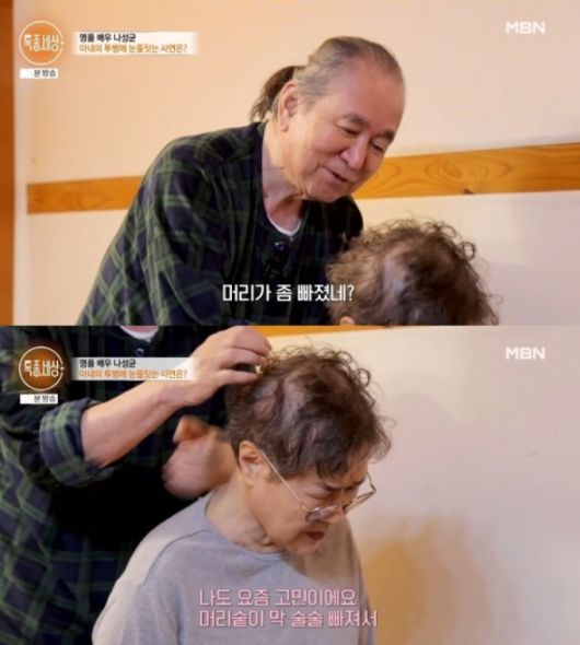 머니투데이