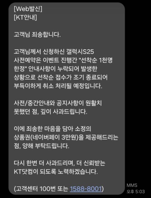 머니투데이