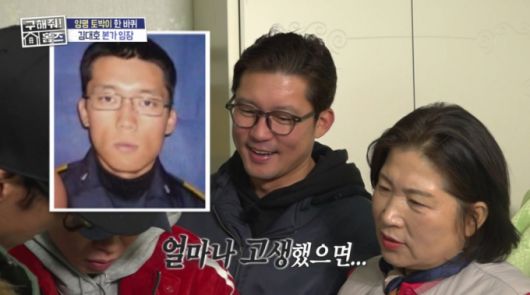 머니투데이