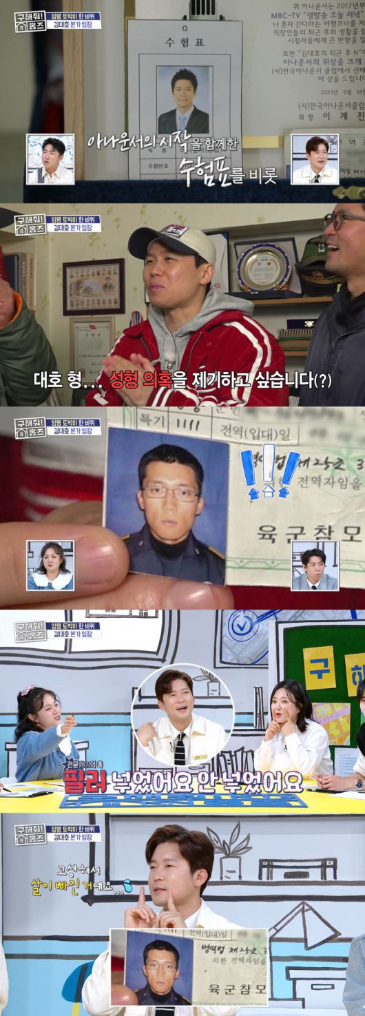 머니투데이