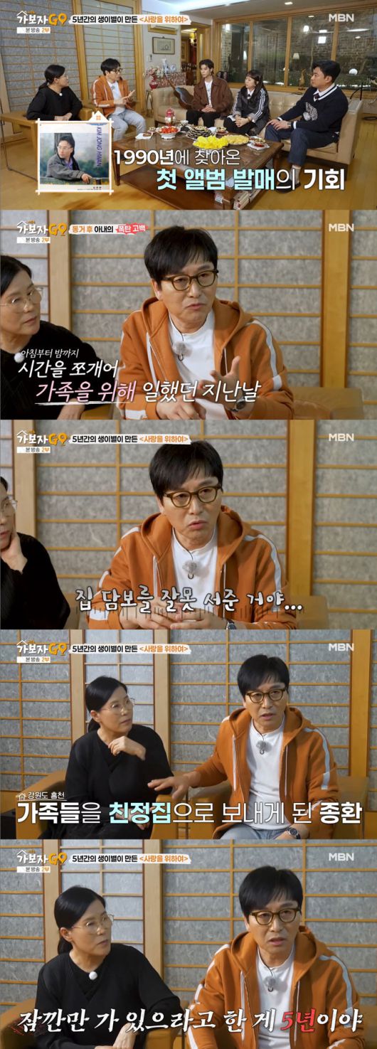 머니투데이