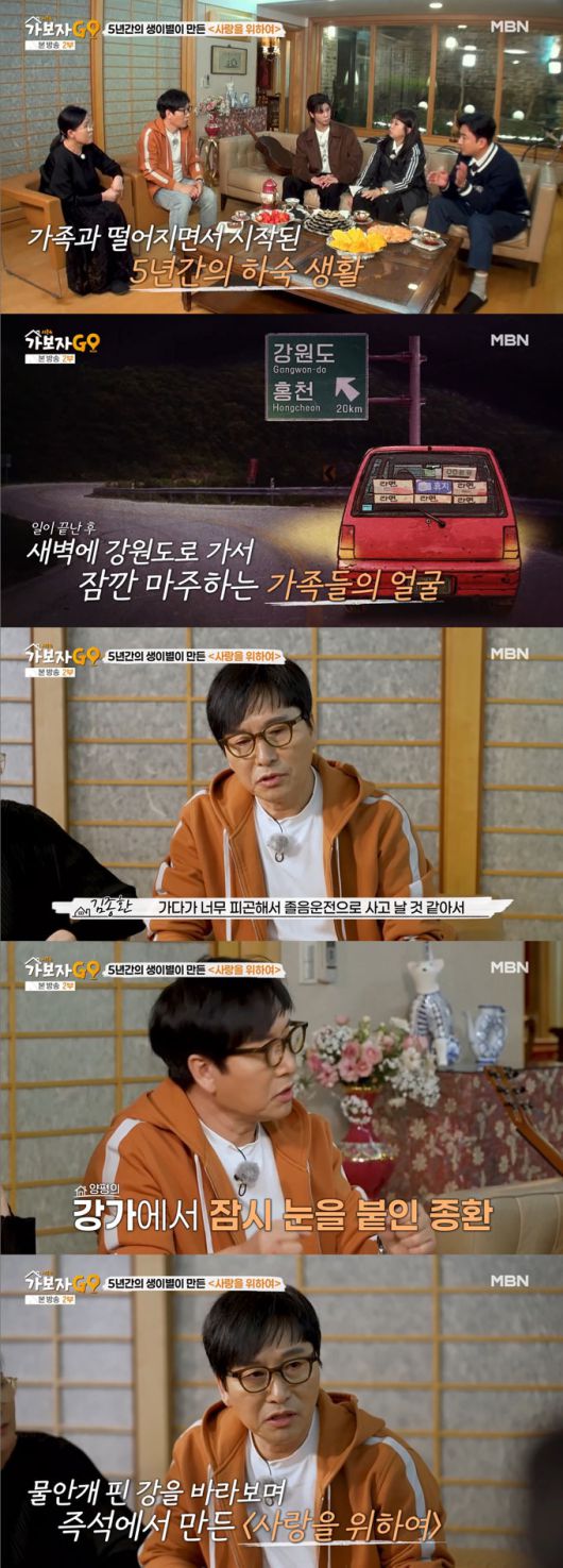 머니투데이