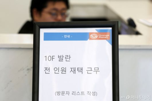머니투데이