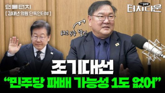 머니투데이
