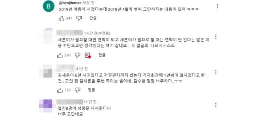 머니투데이