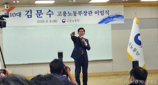 머니투데이