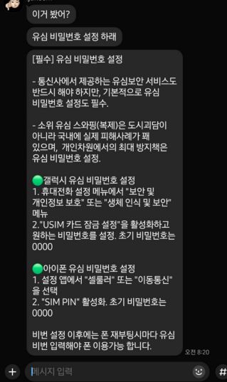 머니투데이