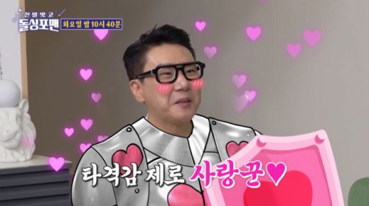 머니투데이