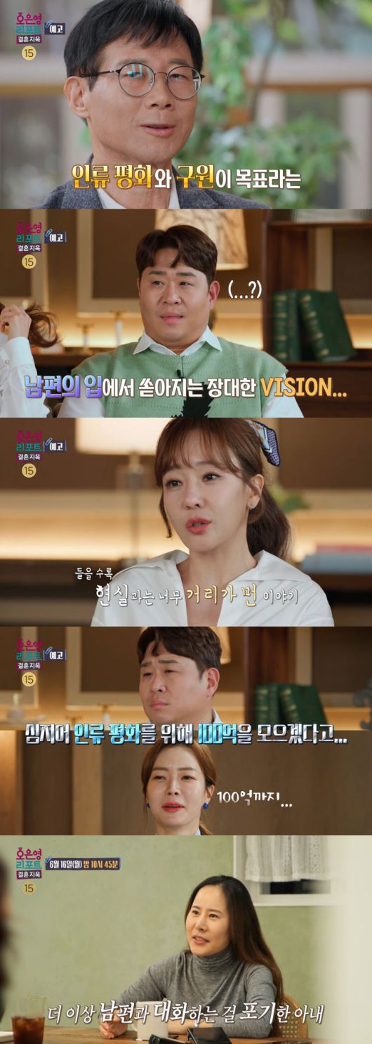 머니투데이