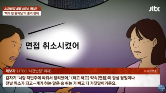 머니투데이
