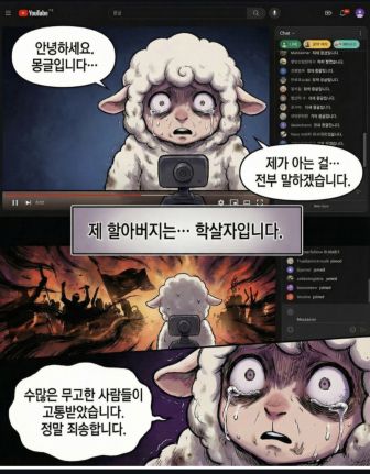 머니투데이