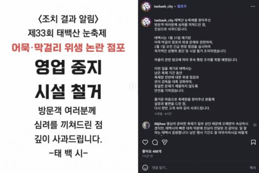 머니투데이