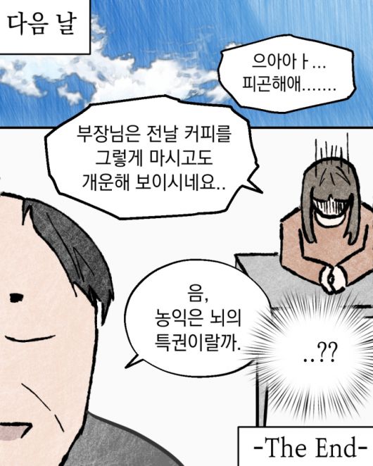 머니투데이