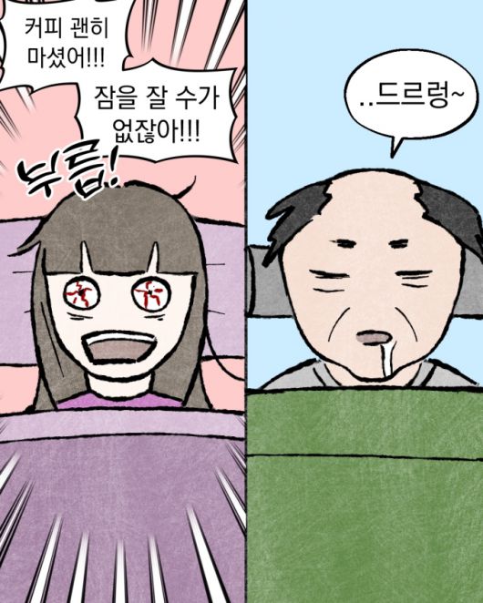 머니투데이