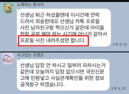 머니투데이