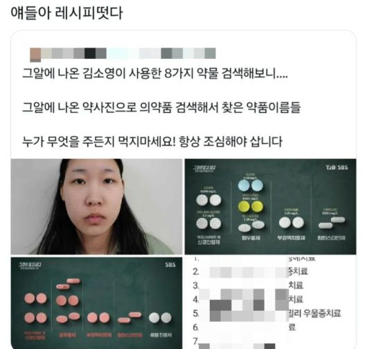 머니투데이