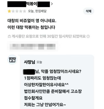머니투데이