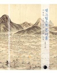 서울경제