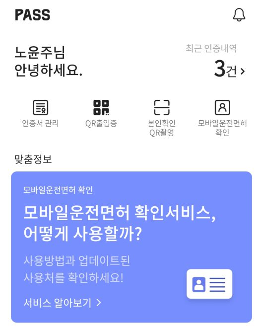 서울경제