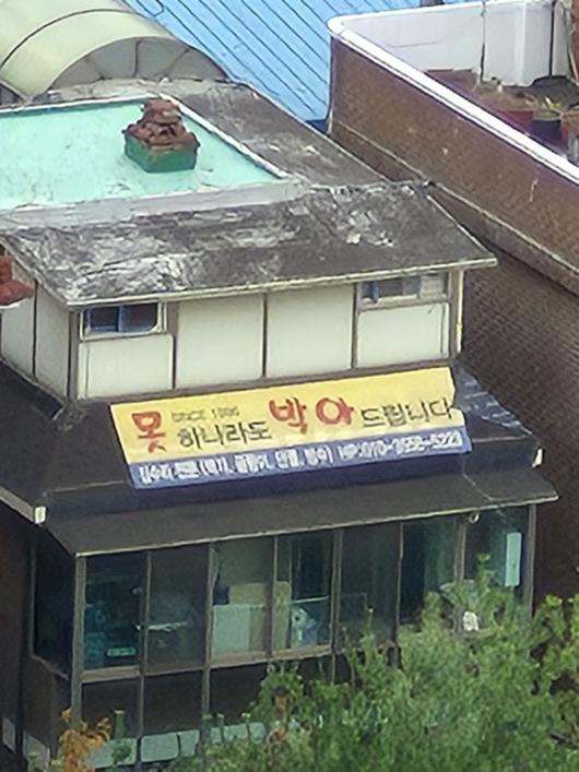 서울경제