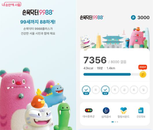 서울경제