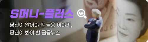서울경제