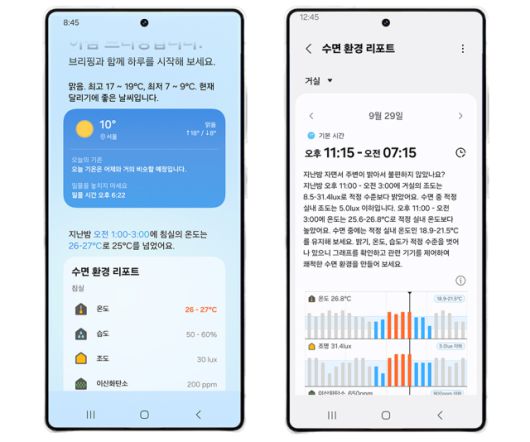 서울경제