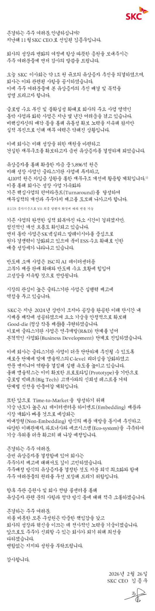 서울경제