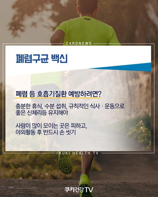 쿠키뉴스