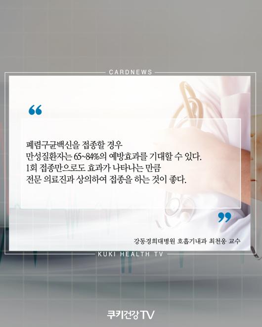 쿠키뉴스